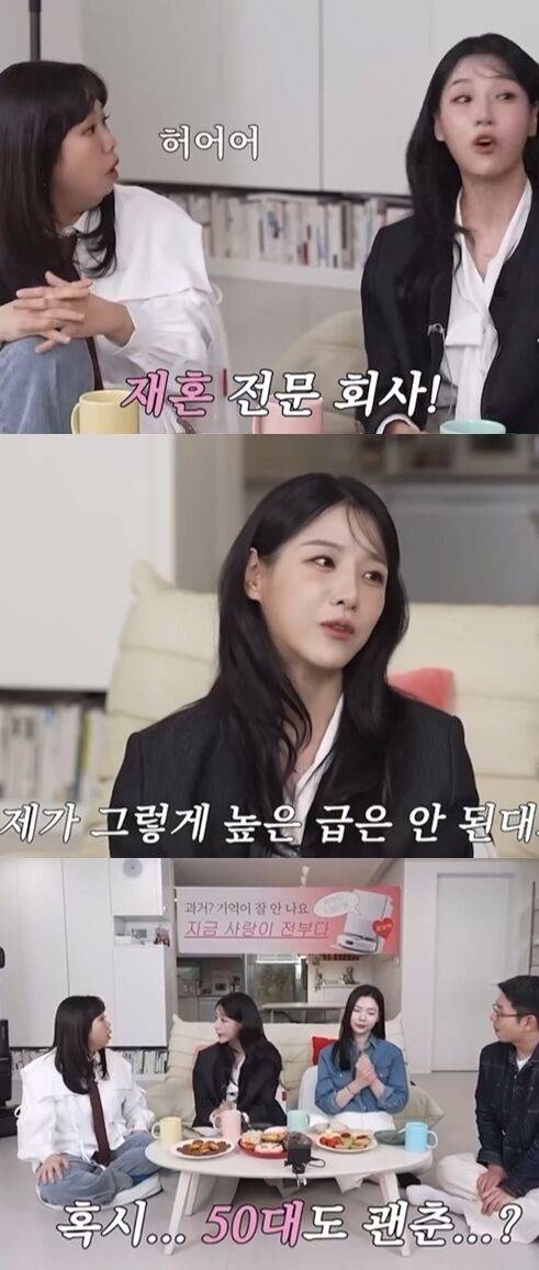 22기 옥순 소셜미디어