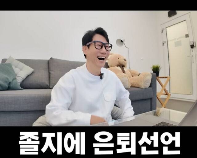 지석진에게 챗 GPT가 은퇴를 이야기 해 웃음을 자아냈다. / 유튜브 '지편한세상' 캡처