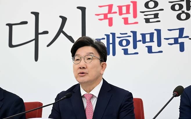 권성동 국민의힘 원내대표 겸 공동선거대책위원장. [연합]