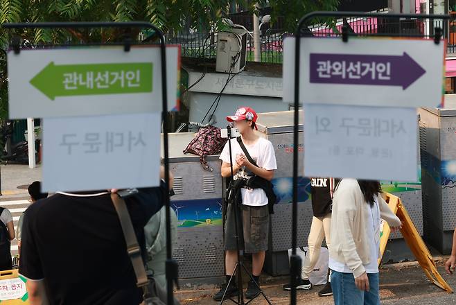 21대 대통령 선거 사전투표 둘째날인 30일 서울 서대문구 구 신촌동주민센터에 마련된 신촌동사전투표소에서 부정선거를 주장하는 시민들이 스마트폰으로 영상을 촬영하고 있다. 전날 이 투표소에서 투표용지가 외부로 반출되는 일이 발생해 중앙선거관리위원회가 관리부실 책임을 인정하며 대국민 사과문을 발표한 바 있다. [연합]