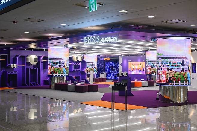 놀거리 즐길거리가 많은 인천공항 하이커스테이션