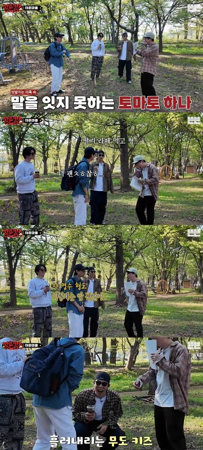 사진=‘뜬뜬’ 채널 ‘깡촌캉스’ 영상 캡처