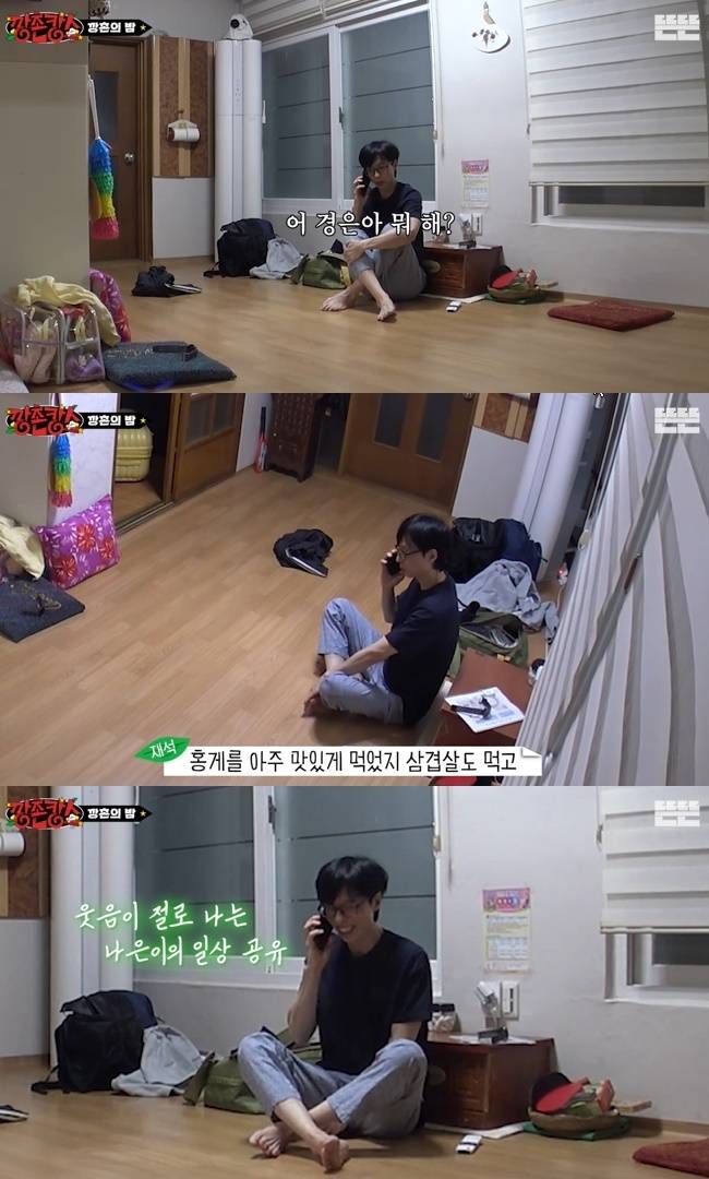 사진=‘뜬뜬’ 채널 ‘깡촌캉스’ 영상 캡처