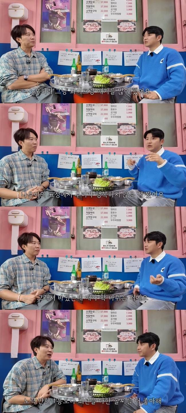 사진=‘도장TV’ 채널 영상 캡처