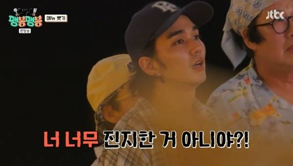 JTBC ‘대결! 팽봉팽봉’ 캡처