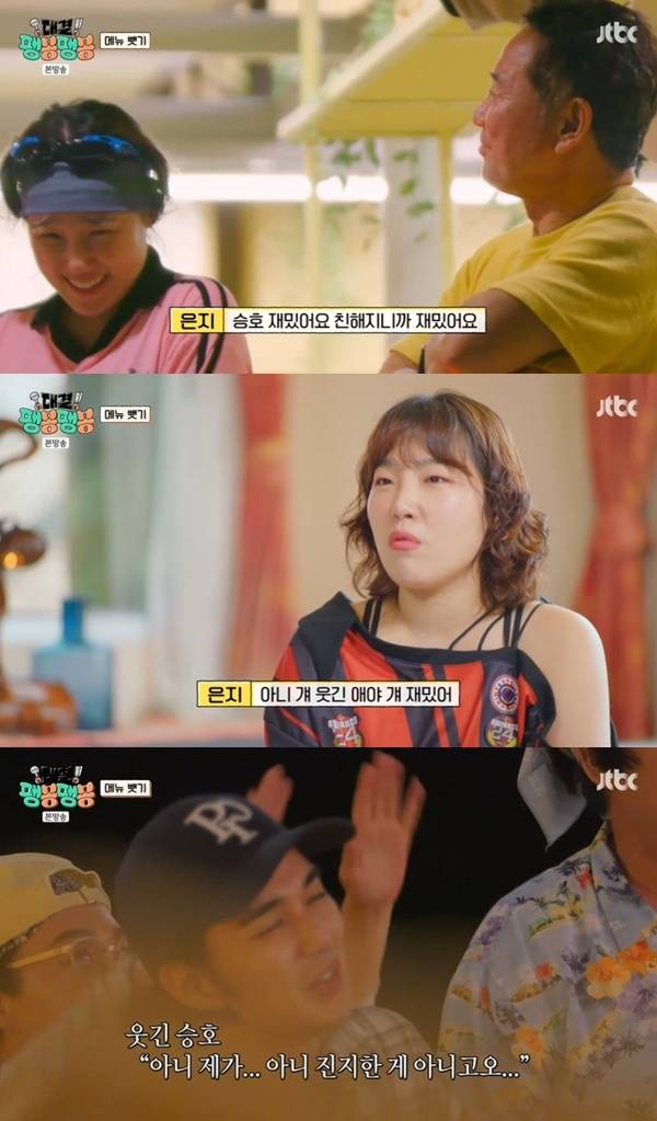 JTBC ‘대결! 팽봉팽봉’ 캡처