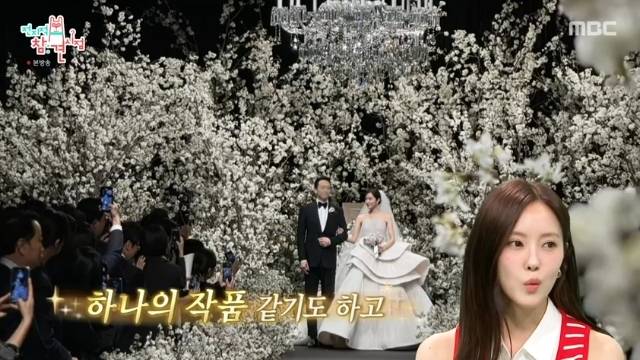 MBC ‘전지적 참견 시점’ 캡처