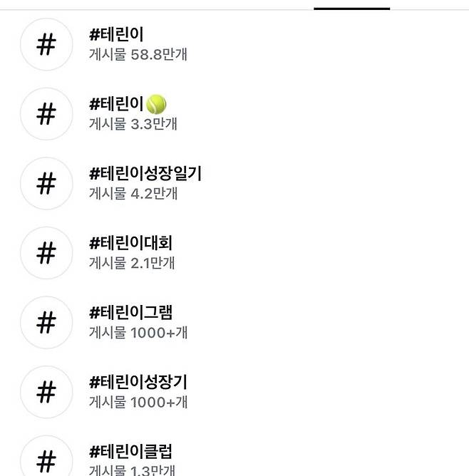 [서울=뉴시스] (사진 = 인스타그램 캡처) 2025.05.30. *재판매 및 DB 금지