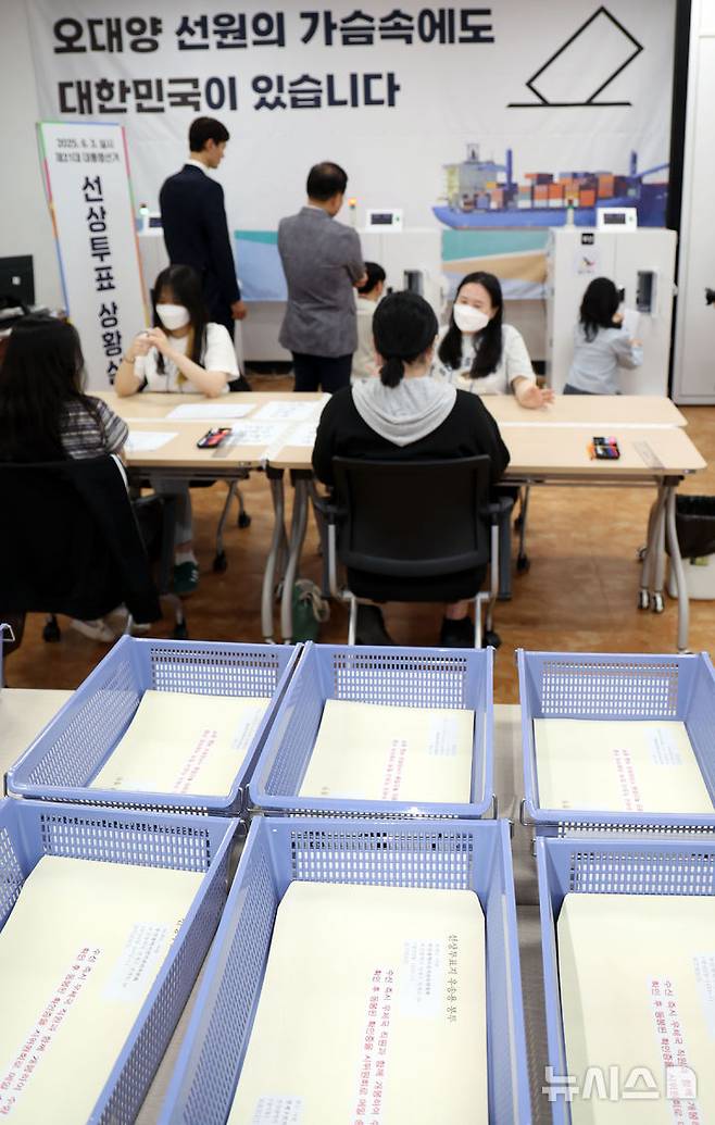[부산=뉴시스] 하경민 기자 = 제21대 대통령선거 선상투표 기간(26~29일)인 26일 부산 연제구 부산시선거관리위원회 선거상황실에서 선관위 직원들이 망망대해에 있는 선박의 선원들이 투표한 후 (전자)팩시밀리를 이용해 전송한 투표지를 접수하고 있다. 선상투표 기간 원양어선 등 454척의 선박에 승선 중인 선원 3051명이 투표에 참여할 예정이며, 선관위는 기표된 부분이 봉합된 상태로 수신되는 '쉴드팩스'로 투표지를 수신한 뒤 투표자의 주민등록지 관할 구·시·군 선관위에 등기 우편을 보내고 구·시·군 선관위가 선거일에 이를 개표한다. 2025.05.26. yulnetphoto@newsis.com