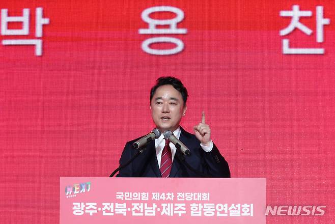 [광주=뉴시스] 조성우 기자 =  박용찬 국민의힘 최고위원 후보가 8일 오후 광주 서구 김대중컨벤션센터에서 열린 국민의힘 제4차 전당대회 광주·전북·전남·제주 합동연설회에서 정견발표를 하고 있다. 2024.07.08. xconfind@newsis.com