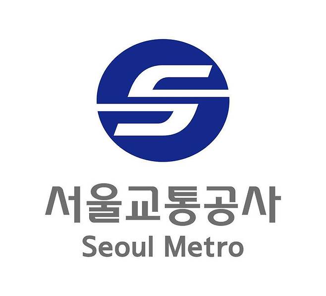 [서울=뉴시스]서울교통공사 상징문양. 2024.04.29. (사진=서울교통공사 제공) *재판매 및 DB 금지