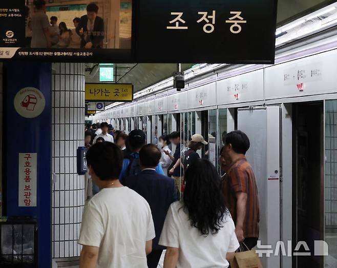 [서울=뉴시스] 조수정 기자 = 31일 오전 방화로 인해 운행이 중단됐던 서울 지하철 5호선 마포역에서 열차가 정상 운행하고 있다. 이날 오전 8시 43분께 서울 지하철 5호선 여의나루에서 마포역 방향으로 향하던 지하철에서 방화로 인한 화재가 발생했. 승객 400여명이 터널을 통해 마포역 등으로 대피했고 21명은 연기흡입과 골절 등 부상으로 병원 이송했다. 10시 24분께 화재가 완진됐다. 경찰은 오전 9시 45분께 방화 용의자 60대 남성을 여의나루역 인근에서 현행범으로 체포해 영등포경찰서에서 조사중이다. 2025.05.31. chocrystal@newsis.com