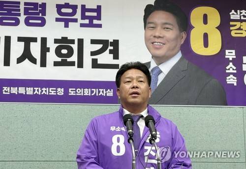 기자회견하는 송진호 대선 후보 연합뉴스 자료사진