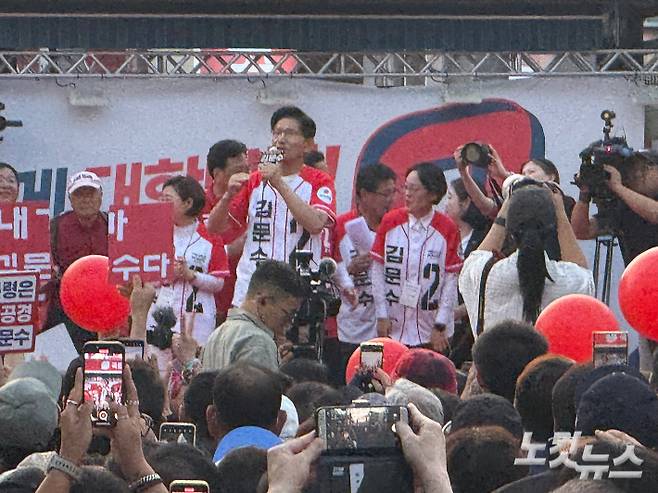 포항 중앙상가에서 유세중인 김문수 후보. 김대기 기자