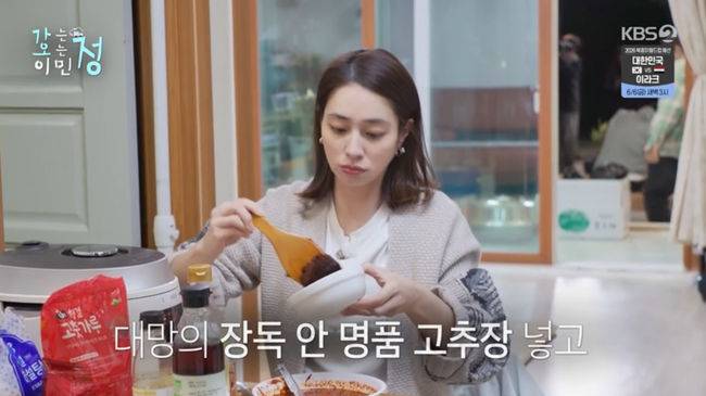 방송 화면 캡쳐