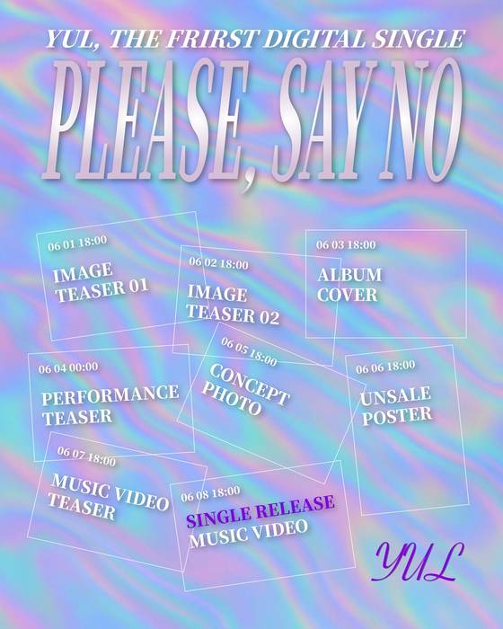가수 율(YUL)의 데뷔 싱글 타임테이블. 더블엑스엔터테인먼트