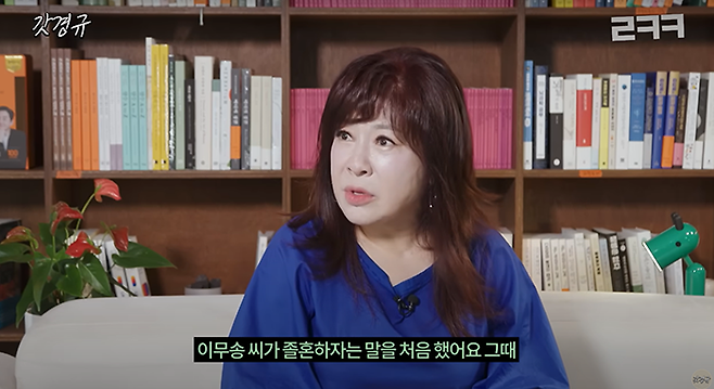 유튜브 채널 ‘르크크 이경규’