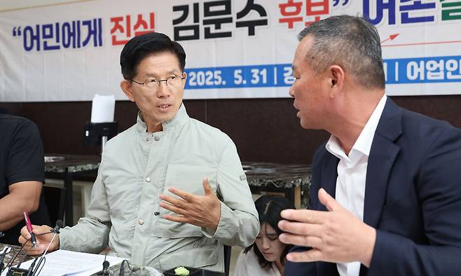 국민의힘 김문수 대선 후보가 31일 강원 강릉시수협 1층 식당에서 열린 '어촌 살리는 현장 간담회'에서 발언하고 있다. 연합뉴스
