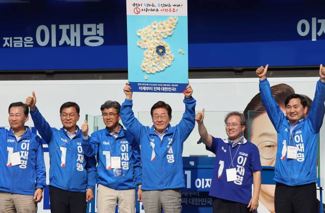 이재명(가운데) 더불어민주당 대선 후보가 30일 강원도 원주시 반곡동 원주행복마당에서 열린 유세에서 투표 시간이 얼마 남지 않은 사전투표를 독려하는 퍼포먼스를 하고 있다. 연합뉴스