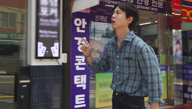 MBC ‘놀면 뭐하니?’