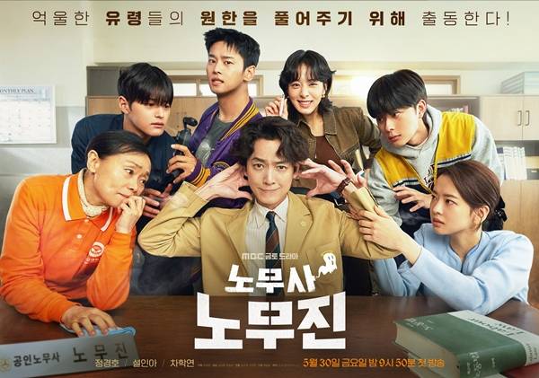 사진=MBC 제공