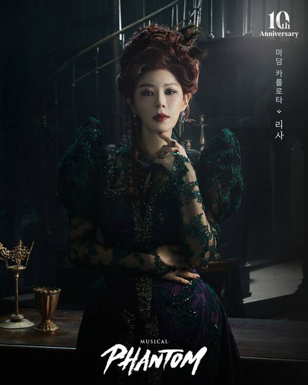 ▲ 5월 31일부터 8월 11일까지 서울 세종문화회관 대극장에서 상연되는 뮤지컬 '팬텀' 10주년 기념 공연에 캐스팅된 리사. 제공|EMK뮤지컬컴퍼니
