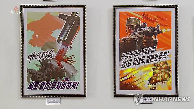 작년 6월 북한 전람회 그림 속 '괴뢰국가' 표현 (서울=연합뉴스) 북한이 6·25전쟁 발발 74주년을 맞아 계급교양주제 미술전람회가 지난 24일 평양국제문화회관에서 개막됐다고 조선중앙TV가 25일 보도했다. 이날 전람회에 '대한민국 족속들을 씨도없이 무자비하게!', '괴뢰국가는 철두철미 제1의 적대국, 불변의 주적!'이라고 쓰인 미술작품이 전시돼 있다.[조선중앙TV 화면] 2024.6.25 
    [국내에서만 사용가능. 재배포 금지. For Use Only in the Republic of Korea. No Redistribution] nkphoto@yna.co.kr