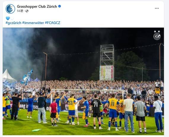 팬들과 1부 잔류의 기쁨을 나루는 그라스호퍼 선수들. [그라스호퍼 구단 페이스북 캡처. 재판매 및 DB 금지]