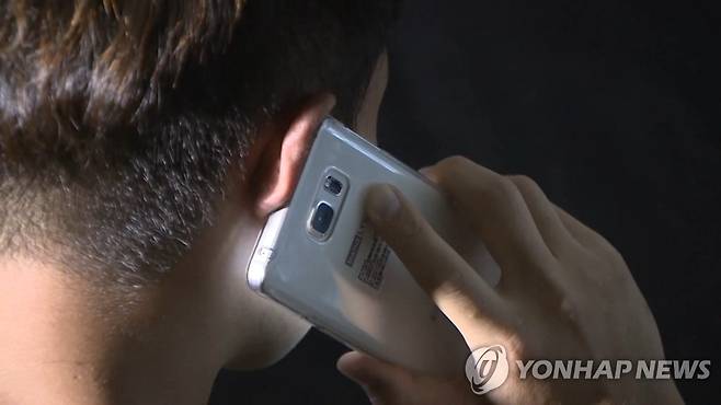 스팸 전화 <<연합뉴스TV 캡처>>