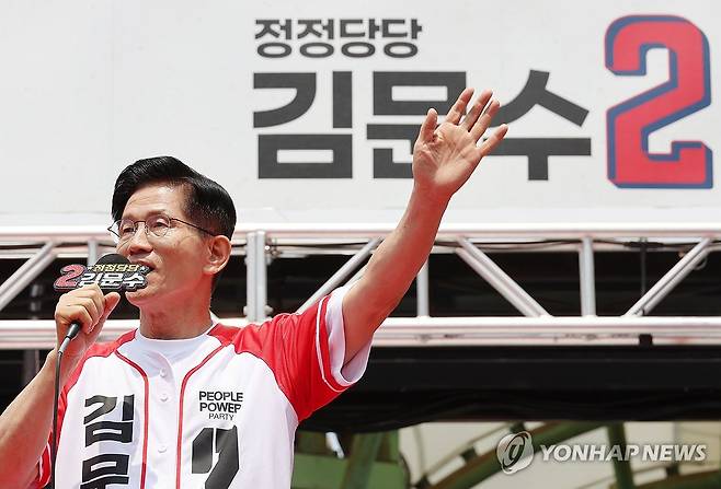 김문수, 강원도서 지지 호소 (속초=연합뉴스) 박동주 기자 = 국민의힘 김문수 대선 후보가 31일 강원 속초시 관광수산시장에서 열린 속초시·인제군·고성군·양양군 합동유세에서 지지를 호소하고 있다. 2025.5.31 pdj6635@yna.co.kr