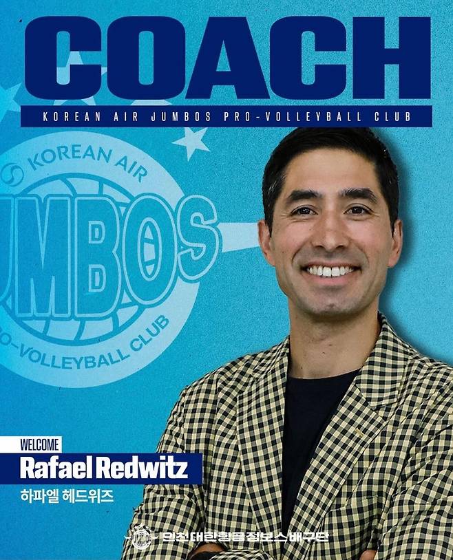 대한항공 코치로 선임된 하파엘 헤드위즈 [대한항공 SNS 캡처. 재판매 및 DB 금지]