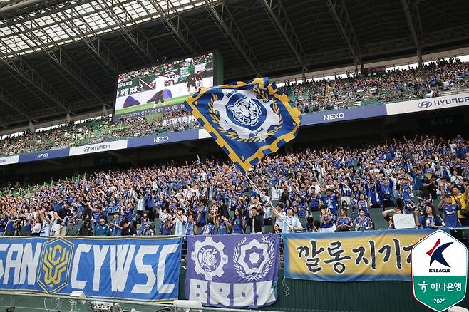응원 펼치는 울산 팬들 [한국프로축구연맹 제공. 재판매 및 DB 금지]