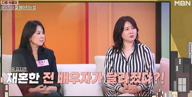 사진 = MBN '속풀이쇼 동치미'