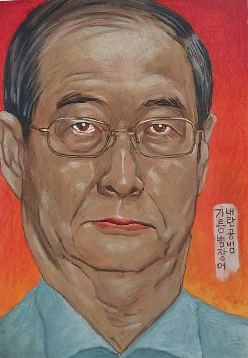 김정열 作 내란공범 기름뱀장어, 2025, A4 종이에 색연필 /A4액션추진위원회 제공