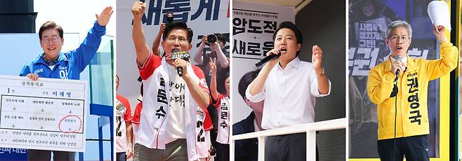 ▲ (왼쪽부터) 21대 대통령 선거를 이틀 앞둔 1일 더불어민주당 이재명 대선 후보가 고향인 경북 안동시 웅부공원에서 열린 유세에서 대선 후보 모의 성적 통지표를 들고 있다. 같은 날 국민의힘 김문수 대선 후보가 서울 강남구 코엑스 동문 앞에서 열린 유세에서 지지를 호소하고 있다. 지난달 31일 개혁신당 이준석 대선 후보가 인천 중구 월미도에서 지지를 호소하고 있다. 1일 민주노동당 권영국 대선 후보가 인천 남동구 인천대공원을 방문해 시민들에게 지지를 호소하고 있다. /연합뉴스·이호윤 기자 256@incheonilbo.com