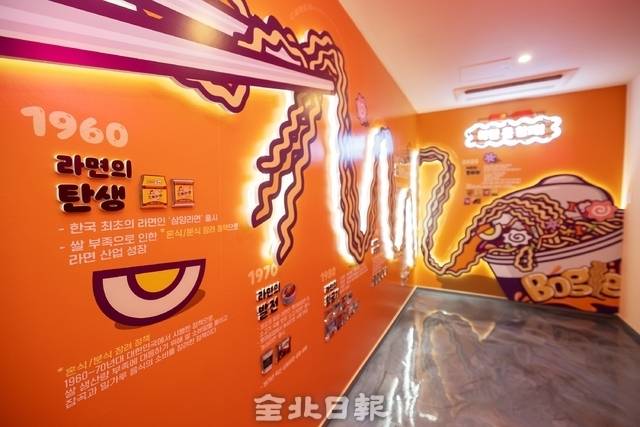 익산역 앞 보글하우스/사진 제공=익산시