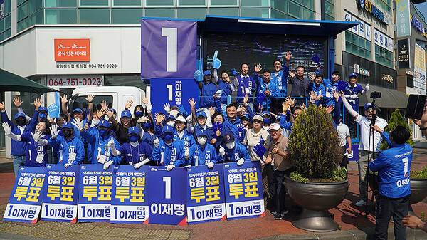 더불어민주당 제주선대위의 1일 막바지 총력 유세전 모습.