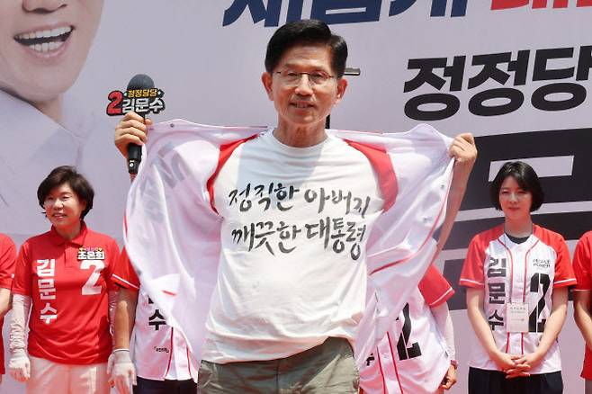 국민의힘 김문수 대선 후보가 1일 서울 강남구 코엑스 동문 앞에서 열린 유세에서 지지를 호소하고 있다. (사진=연합뉴스)