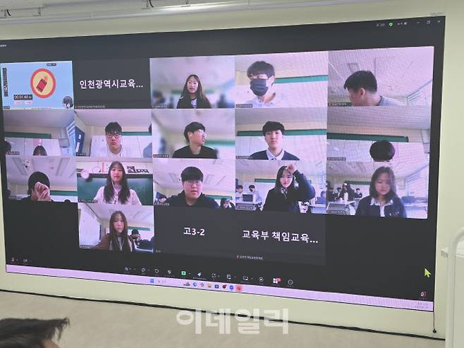 인천 온라인학교에서 백령도 학생들을 위한 일본어Ⅱ 원격 수업이 진행되고 있다. (사진=신하영 기자)