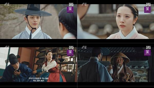 사진=방송 영상 캡처&nbsp;