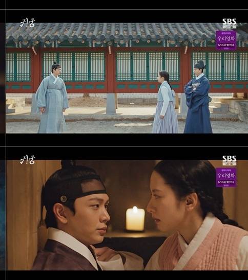 사진=방송 영상 캡처&nbsp;