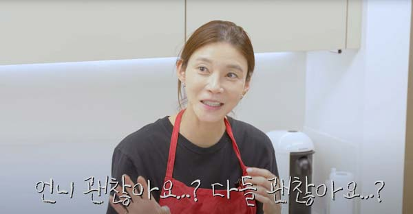 배우 차예련이 다이어트 야식을 소개했다. [사진=유튜브 채널 '차예련']