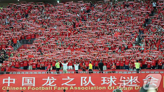 11일 오후 서울 마포구 상암동 서울월드컵경기장에서 열릴 예정인 2026 북중미 월드컵 아시아 2차 예선 조별리그 C조 6차전 대한민국과 중국의 경기에 앞서 중국 축구팬들이 응원을 선보이고 있다. 2024.6.11/뉴스1 ⓒ News1 이동해 기자