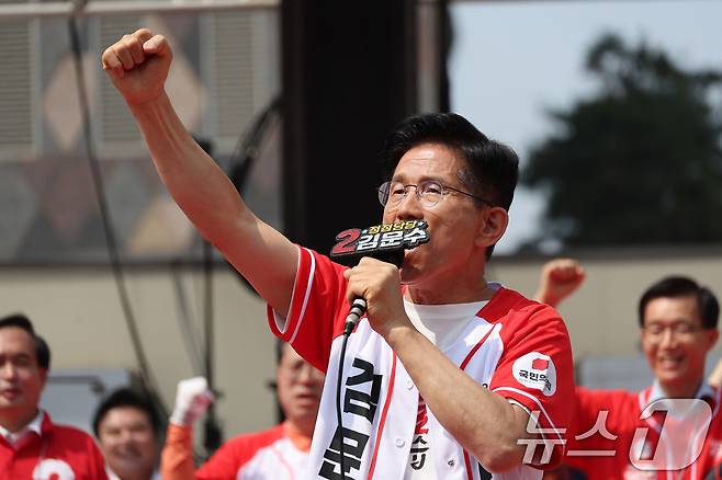 김문수 국민의힘 대통령 후보가 1일 경기 수원컨벤션센터 광장에서 열린 유세에서 지지를 호소하고 있다. (공동취재) ⓒ News1 이광호 기자