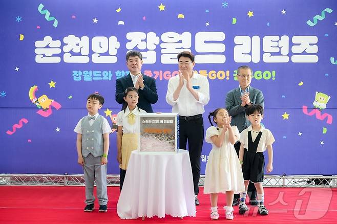 전남 순천시는 31일 순천만잡월드 개관식을 열고 기념사진을 찍고 있다.(순천시 제공. 재판매 및 DB 금지)