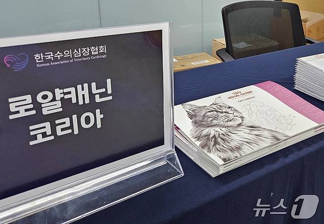 2025 한국수의심장협회 오프라인 심포지엄(KCVS) 참가 기업들이 1일 다양한 제품을 선보였다. ⓒ 뉴스1