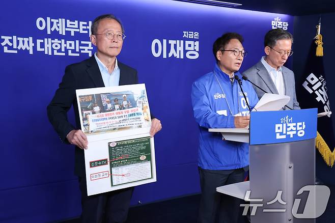 더불어민주당 중앙선거대책위원회 내란잔당 선거공작저지단 박선원, 정성호 단장이 1일 오후 서울 여의도 당사에서 댓글 공작 논란 리박스쿨 관련 김문수 국민의힘 대통령 후보를 향해 입장을 밝힐 것을 촉구하며 기자회견을 하고 있다. 2025.6.1/뉴스1 ⓒ News1 안은나 기자