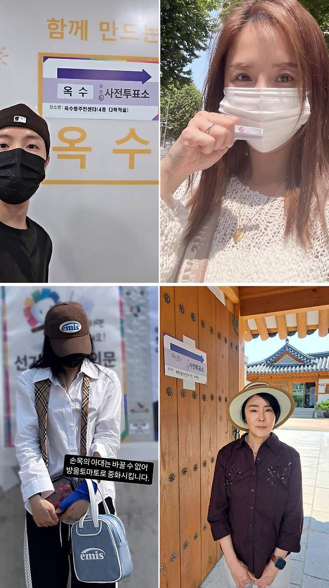 제이홉,신지,이채연,이주화 SNS