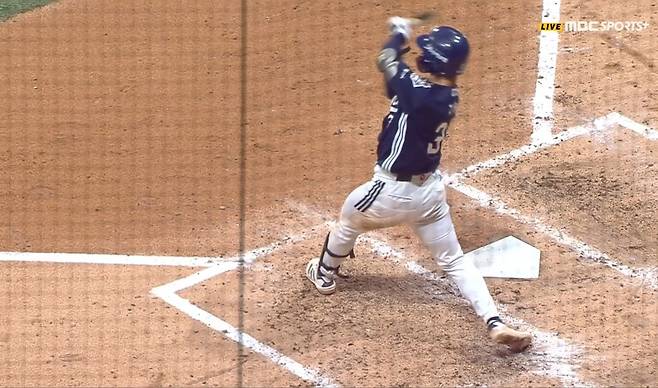 사진출처=중계화면 캡처