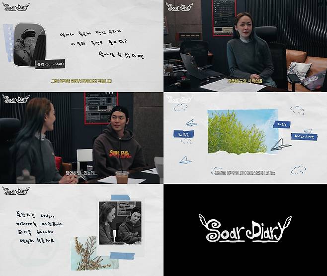 NCT 도영 두 번째 앨범 수록곡 동경 (Luminous) 레코딩 비하인드 영상 캡처 이미지. 사진 제공=SM엔터테인먼트